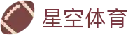星空体育登录入口 - 星空体育官网 24 小时在线会员注册及极速下载